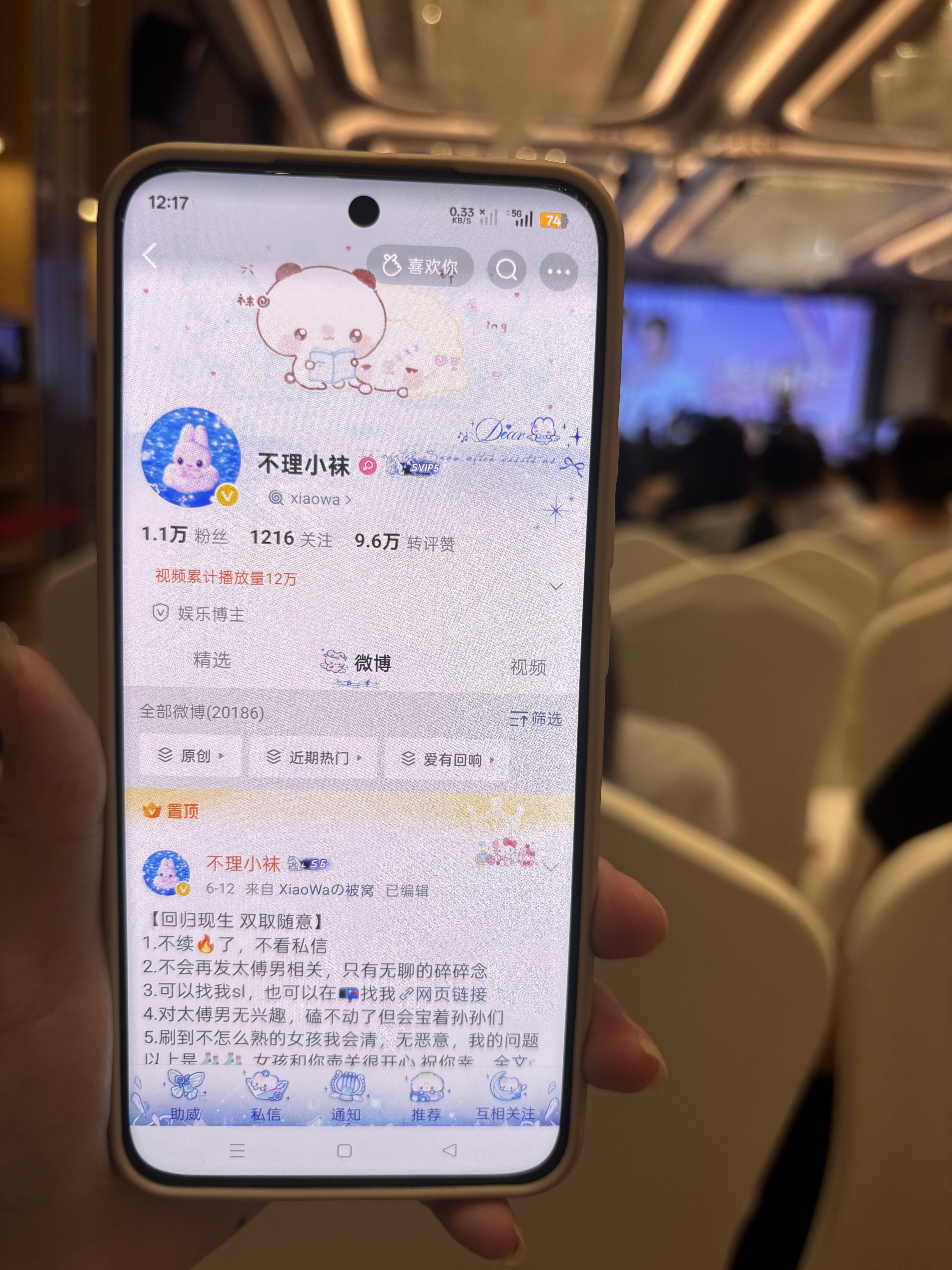 谢谢老公弥补了我没去长沙的遗憾