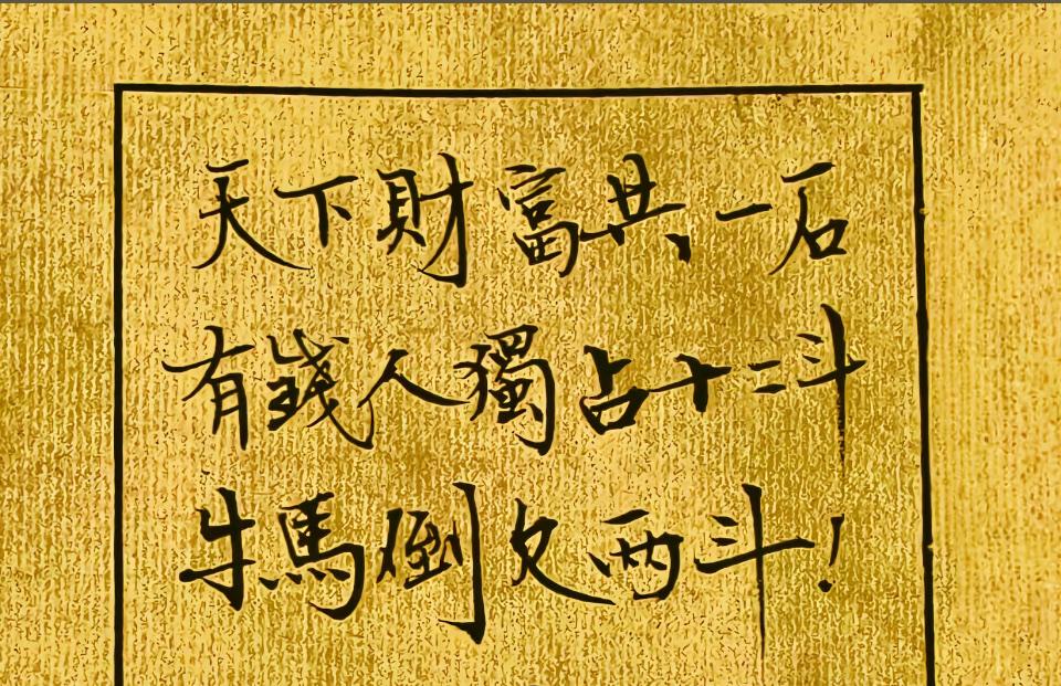 牛马明知每月三千五，命比黄连苦。可你们为什么不换工作呢？底层的牛马