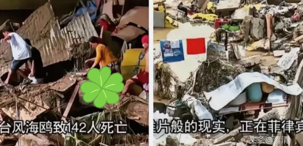 刚看到的信息！

估计菲律宾要心寒了！

西方国家只关心自己的利益，遇到危险的时