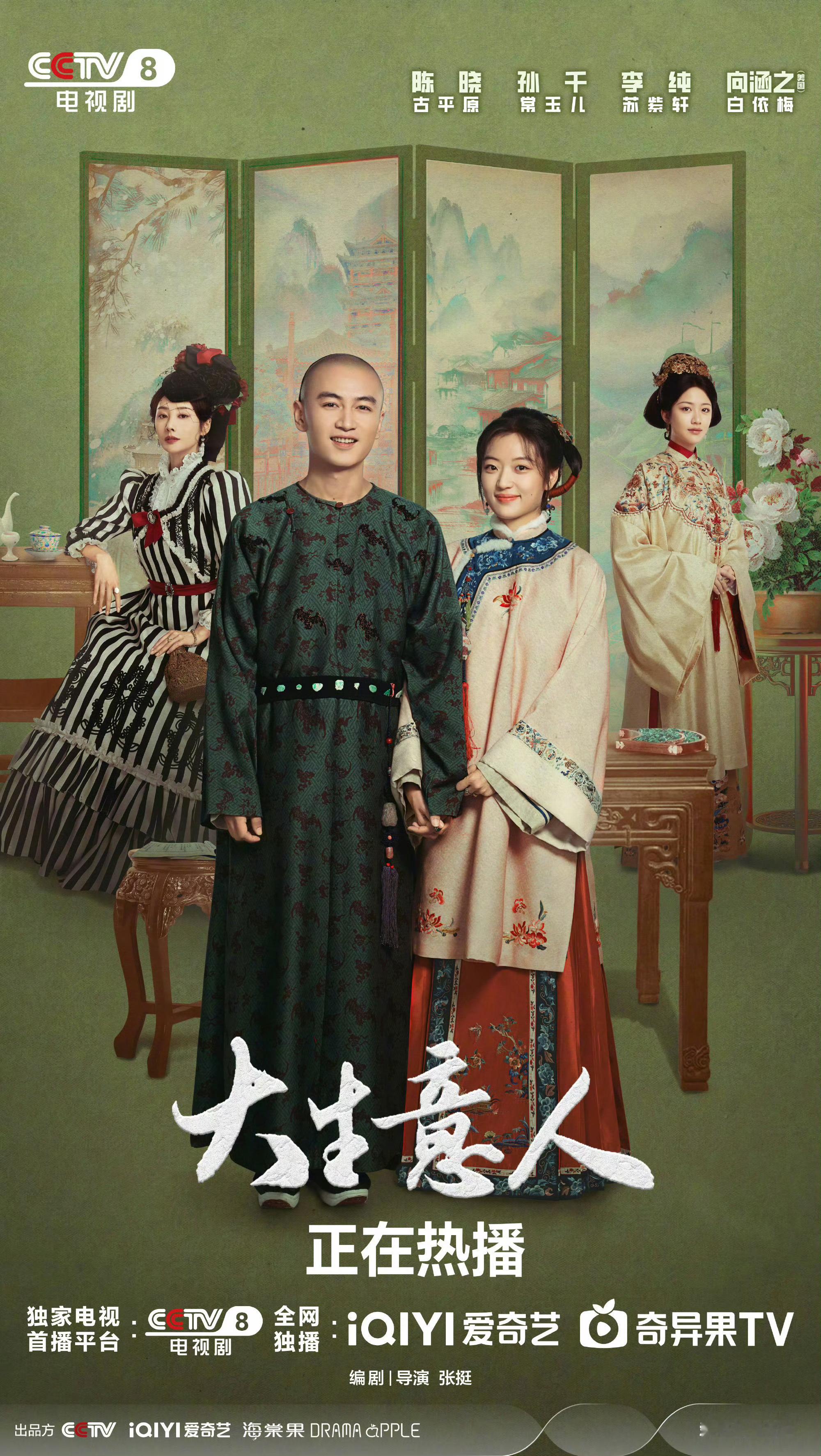 我有种年代混乱的错觉 