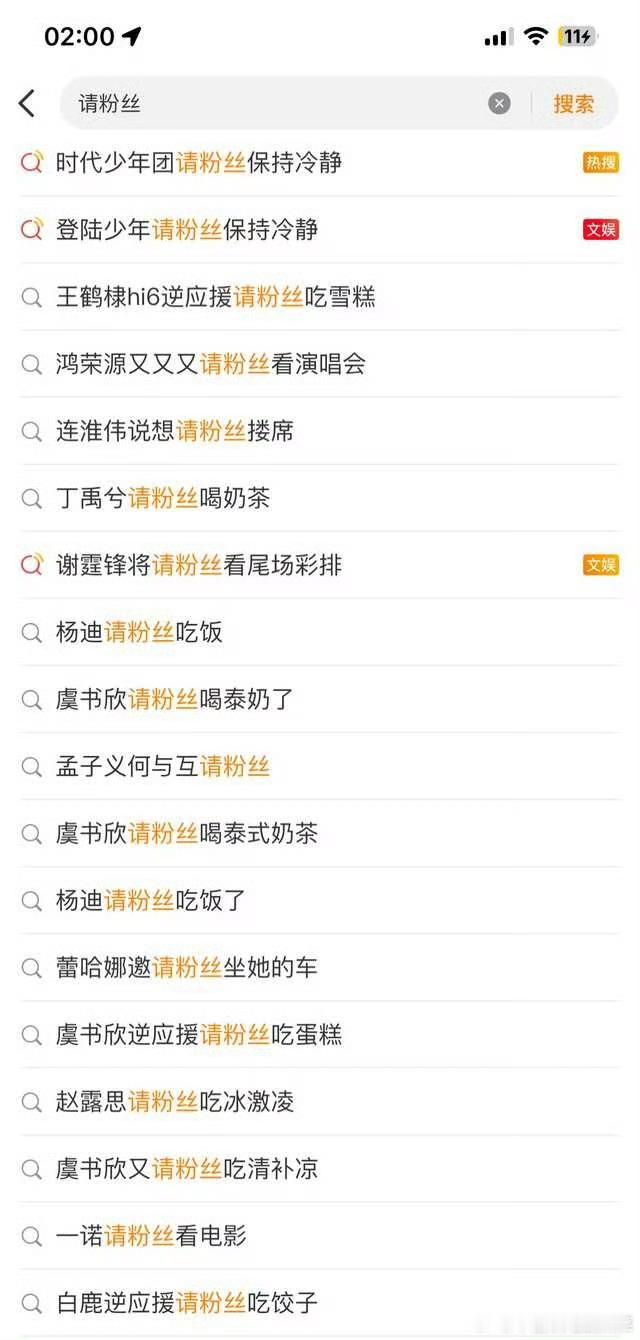差评！TF家族请粉丝赶紧买上 ​​​