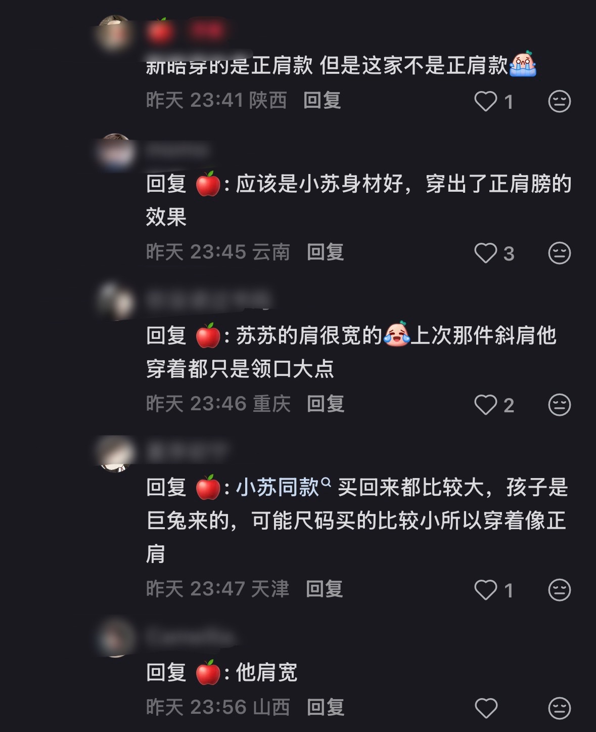 我不行了吧苏新皓身材比例就是很好呀
