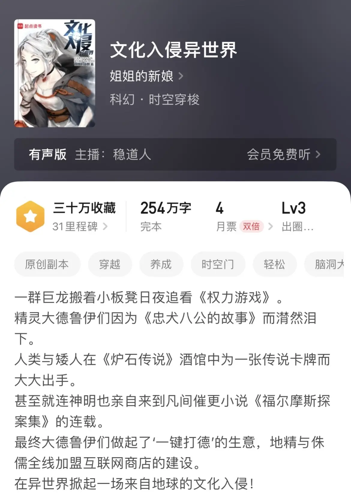 《二次元》记得高中的时候，特别喜欢看综漫同人题材，那时候也不感觉有点尬，现在回过头想想，如同朝花夕拾了。