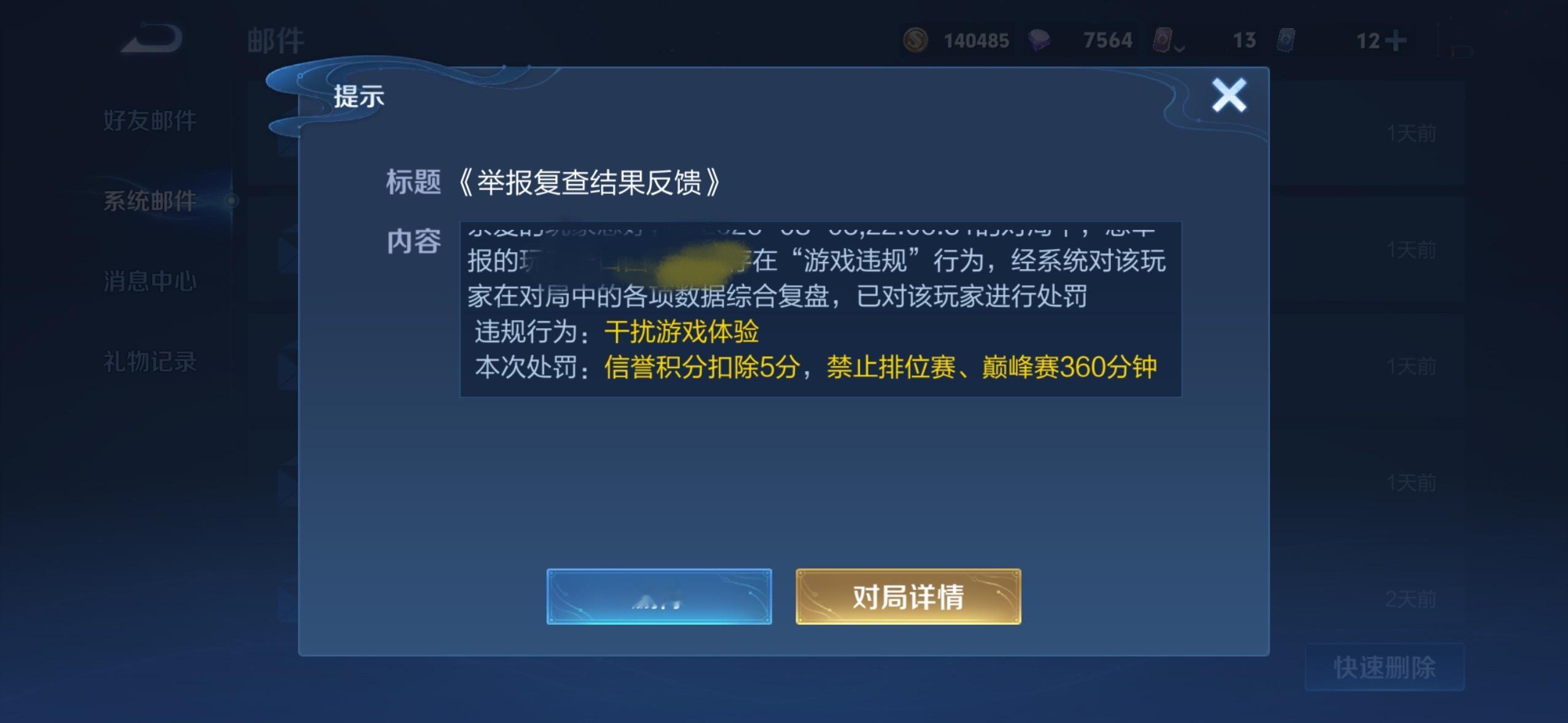 xmm居然还能对着摆子这种人说魔女说小兔子 我昨天和朋友双排碰到摆烂的射手都忍不