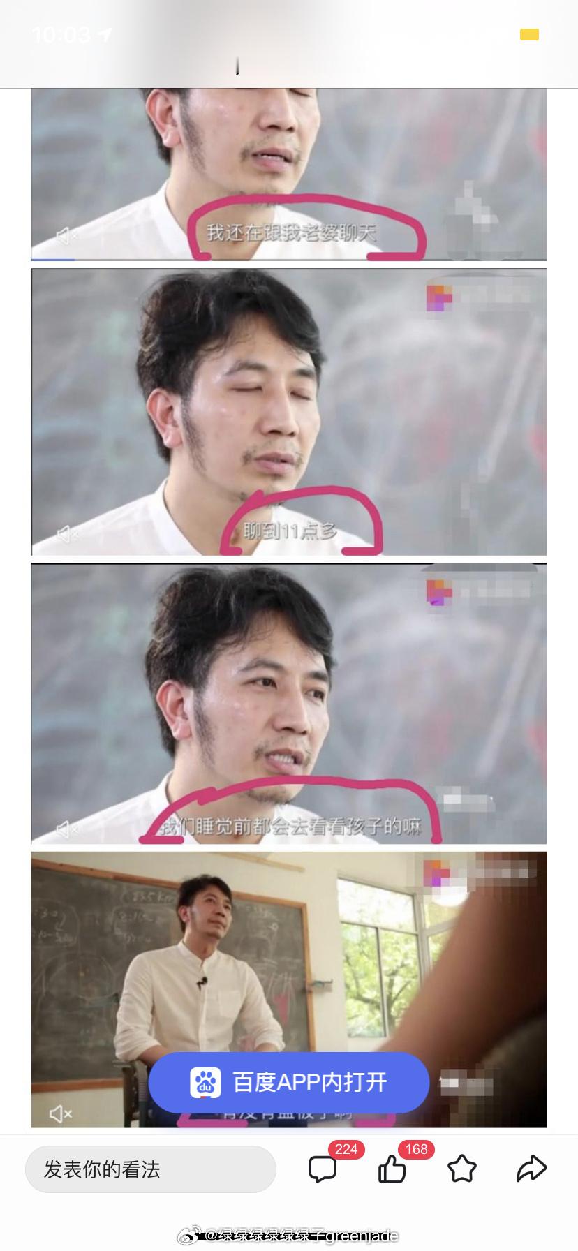 美人余原型疑似杭州纵火案当年其实还有一个料，说林生斌在火灾前把狗带到办公室，让林