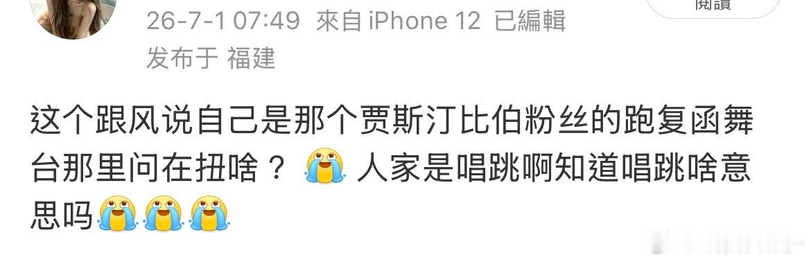 我对这群男的都无话可说 