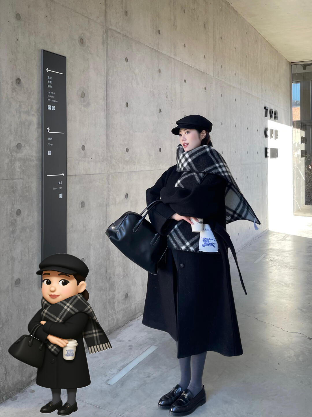 emoji一下秋冬穿搭🖤⛄️❄️