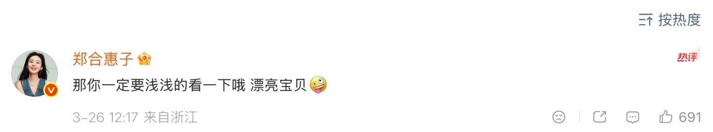 郑合惠子喊孔雪儿漂亮宝贝郑合惠子孔雪儿漂亮宝贝 郑合惠子喊孔雪儿漂亮宝贝~两个人