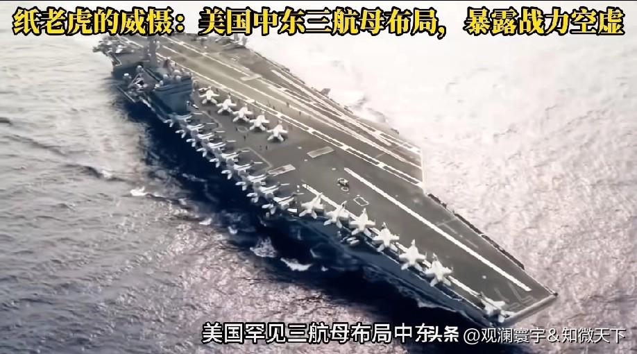 伊朗内部公开分裂！外长刚说开放海峡，革命卫队当场