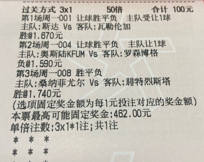 今天该来一波全红吃肉， 这么多天 都是吃点小的冲 