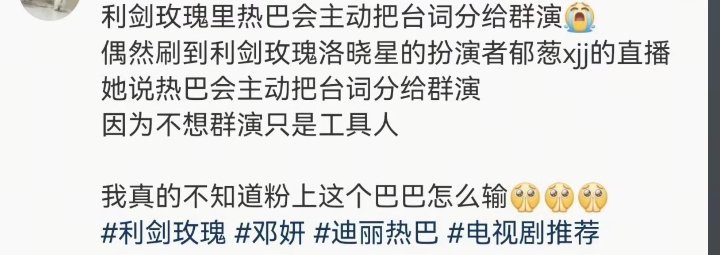 最好的热巴[苦涩] ​​​