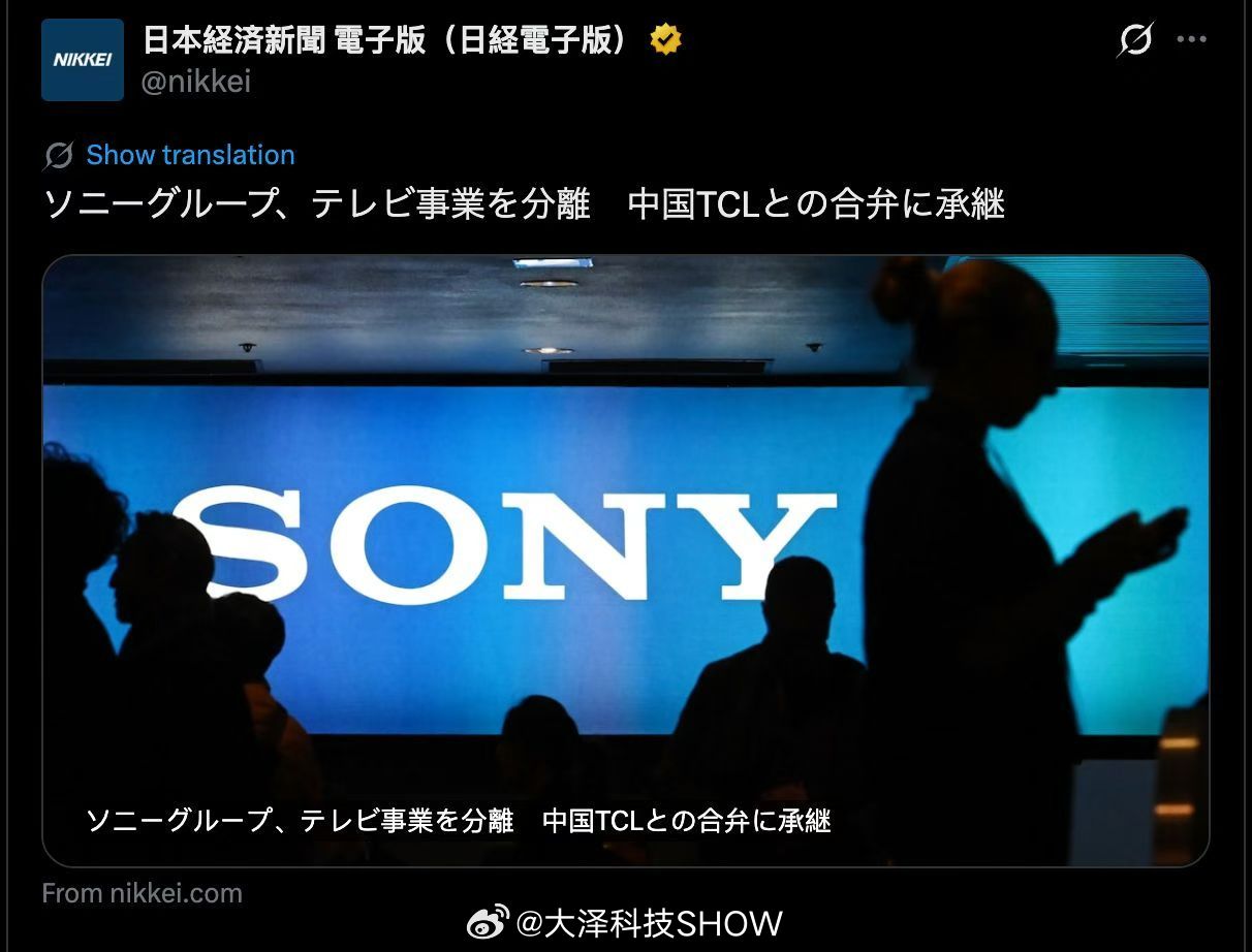 如何看待索尼电视牵手TCL 曾经的“索尼大法”靠XR芯片和画质调校稳坐高端市场，