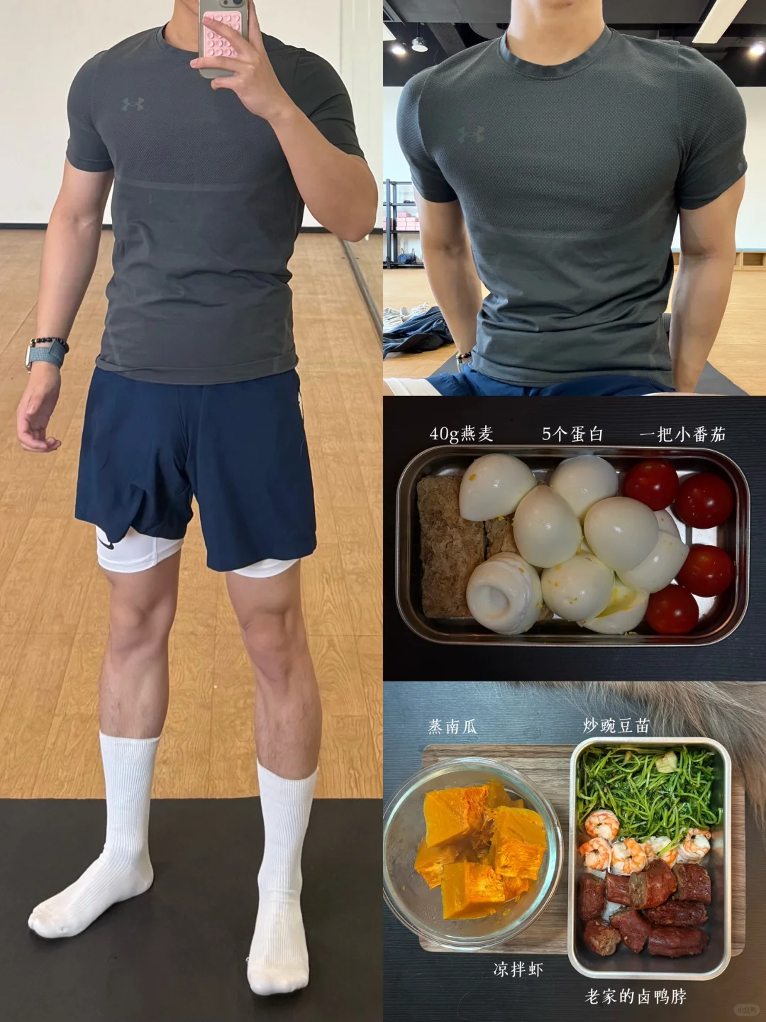1️⃣： 框框吃，嘎嘎练💪