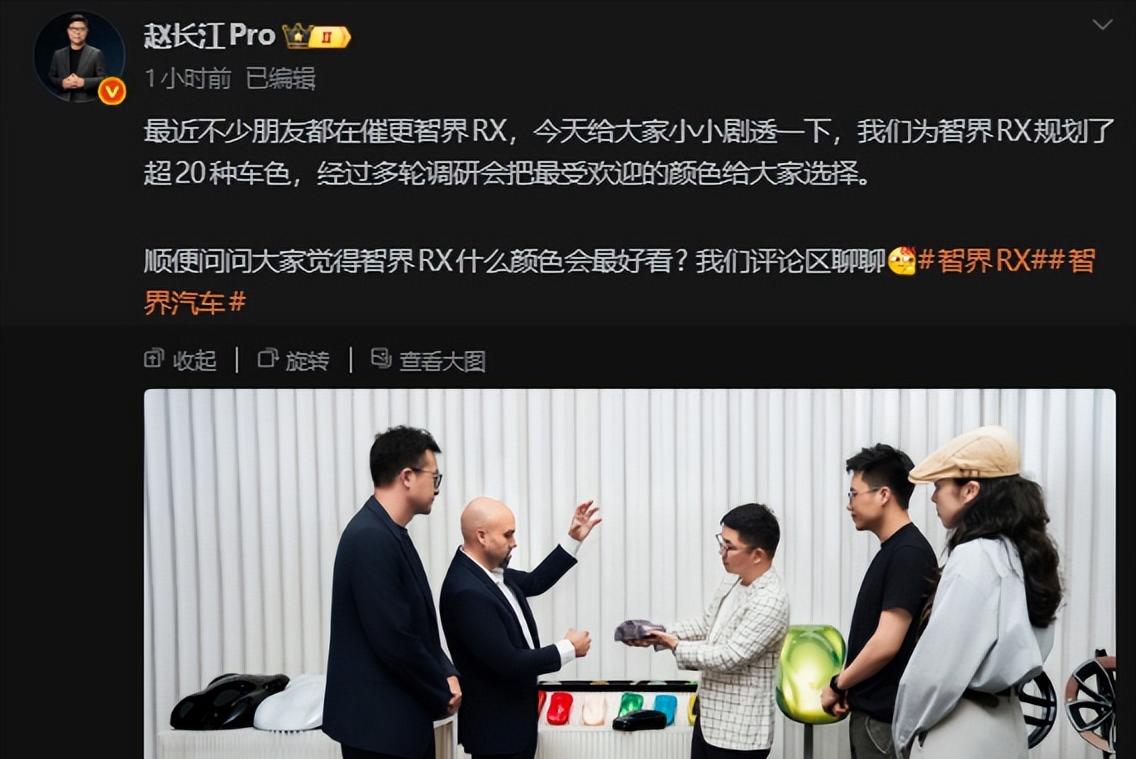 争议持续一个月的事情有结果了，确实有法拉利设计师参与了！

这是借大V“吴佩”的