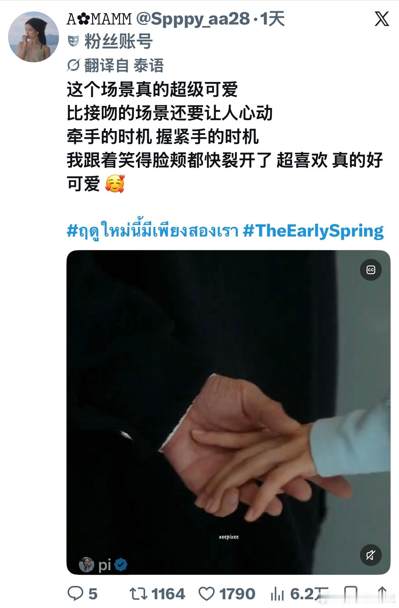 早春晴朗外网热度🈶 ​​​