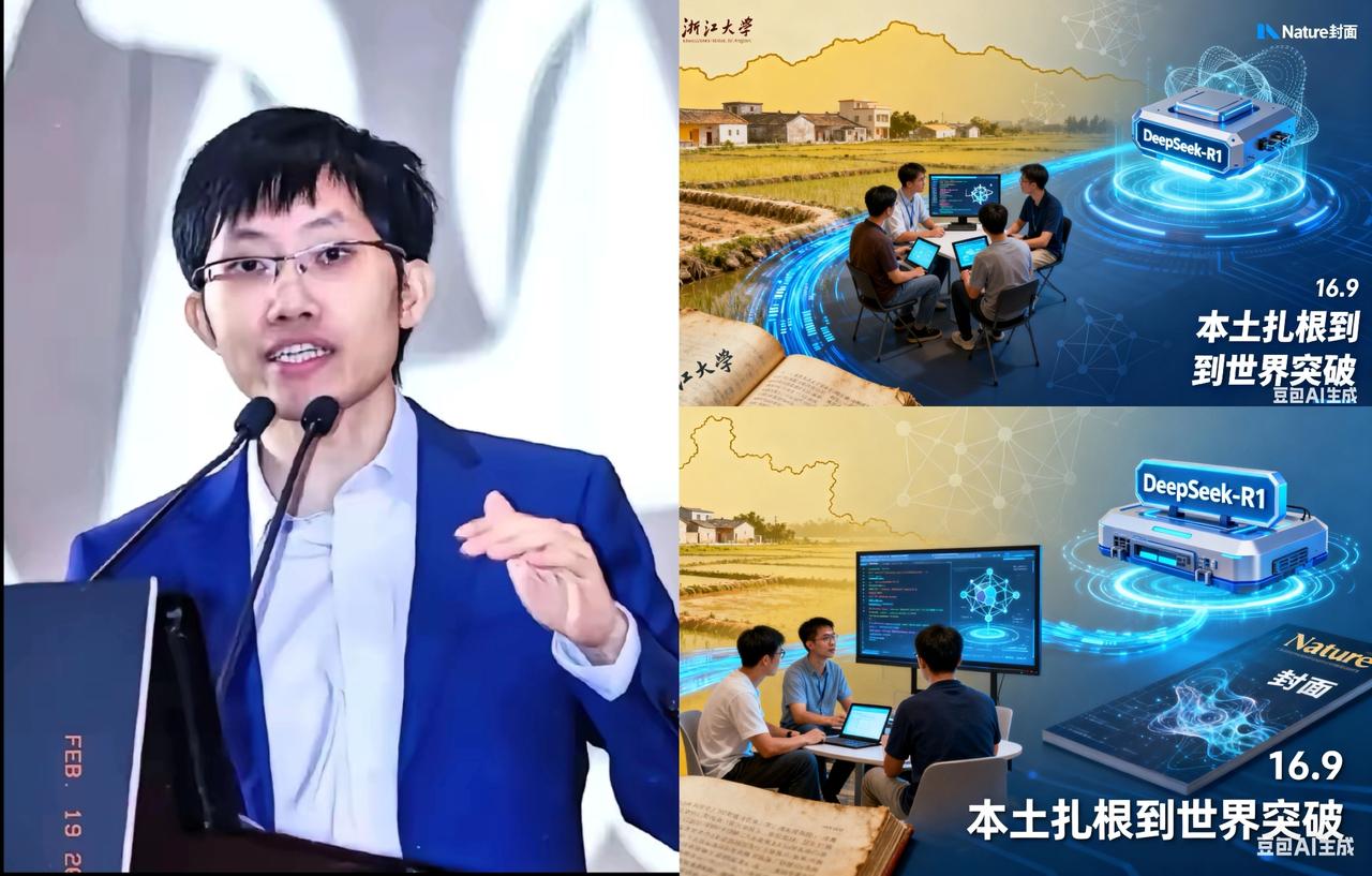 一觉醒来被梁文锋团队炸懵了！

中国大模型竟然直接冲上Nature封面，这可不是
