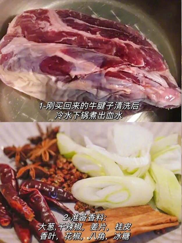 懒人版酱香卤牛肉 