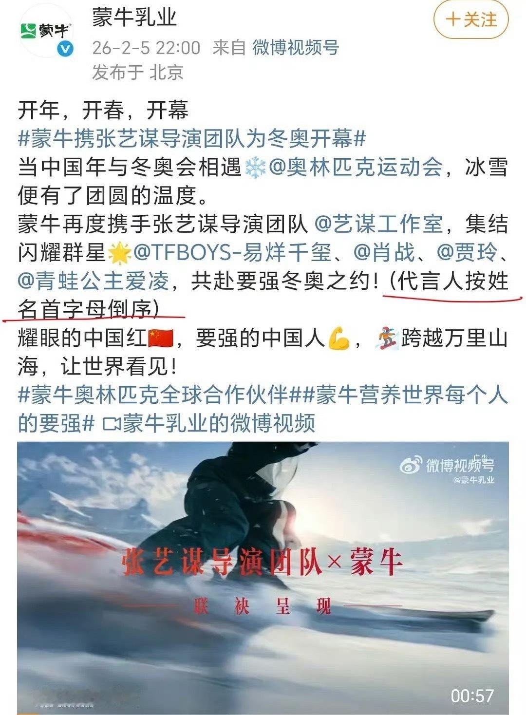 新的排番方式：按姓名首字母倒序 
