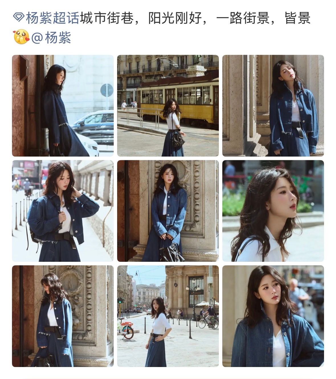 杨紫摄影师是谁杨紫摄影师是谁？拍的好有质感好美啊