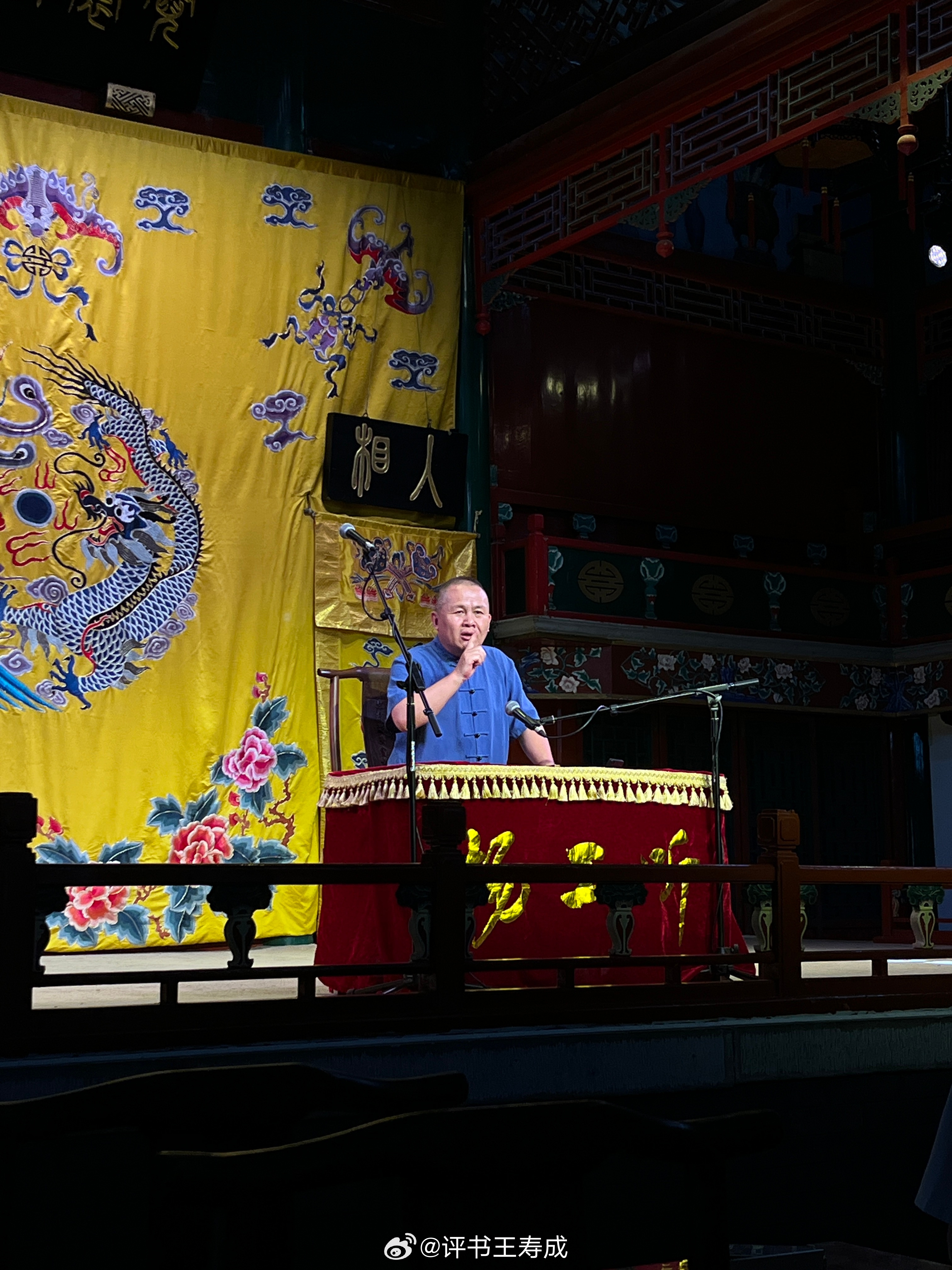 不是人在演戏，是戏在渡人；不是戏在台上，是心在台上。 