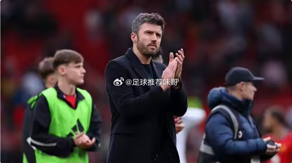 圣詹姆斯公园失利！曼联1-2客场落败，卡里克首败英超第29轮，曼联客场对阵纽卡斯