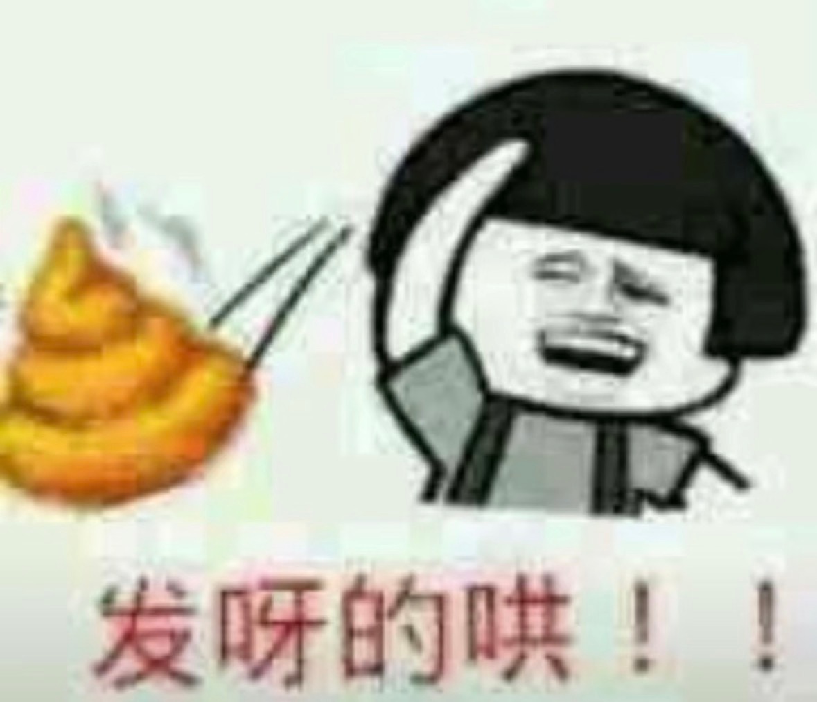 今天放假的话…一定要奖励自己吃一顿糖油混合物 ​​​