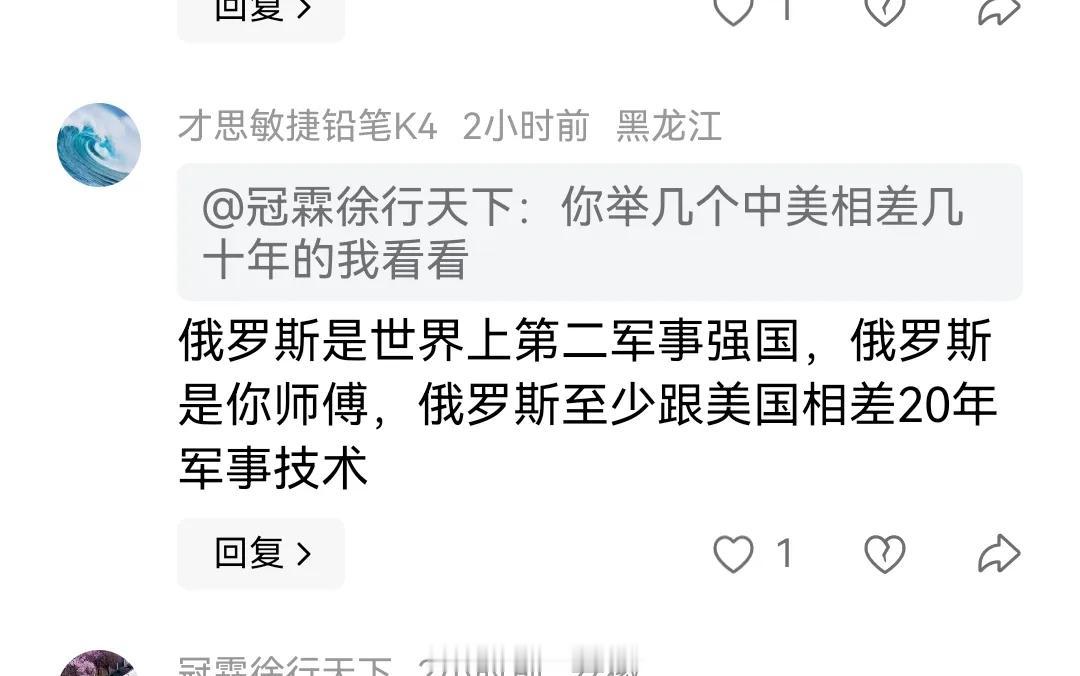这几天因为骂“人”，被禁止🚫评论，我骂的是“人”吗？看看都是这样的。我就奇怪，