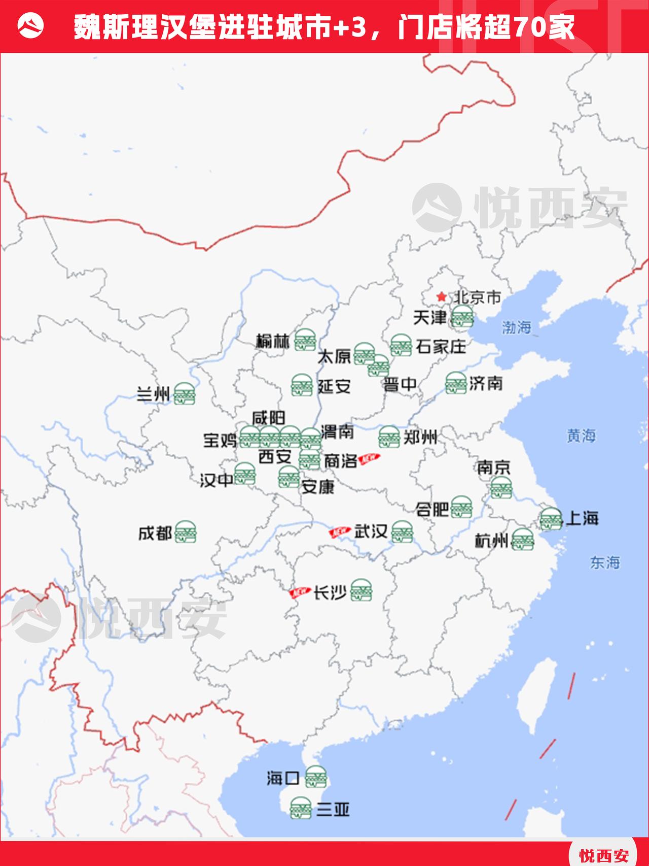 相较于前一年高速拓店，魏斯理汉堡在2026年的扩张节奏趋于稳健，但新版图的开拓从