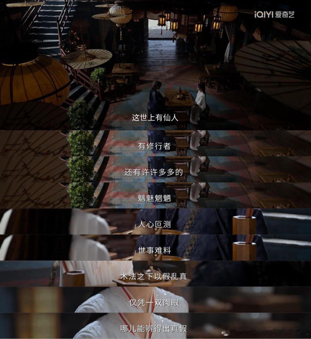 佳偶天成这段我真的挺共鸣女主的小时候受的教育，总觉着做人得对得起良心，看到不平事