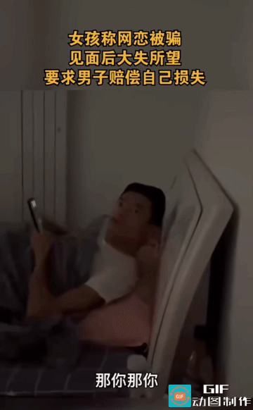 感觉这俩人就跟下棋一样，两个人的水平差不了多少。
说心里话，能满足女人幻想的都是