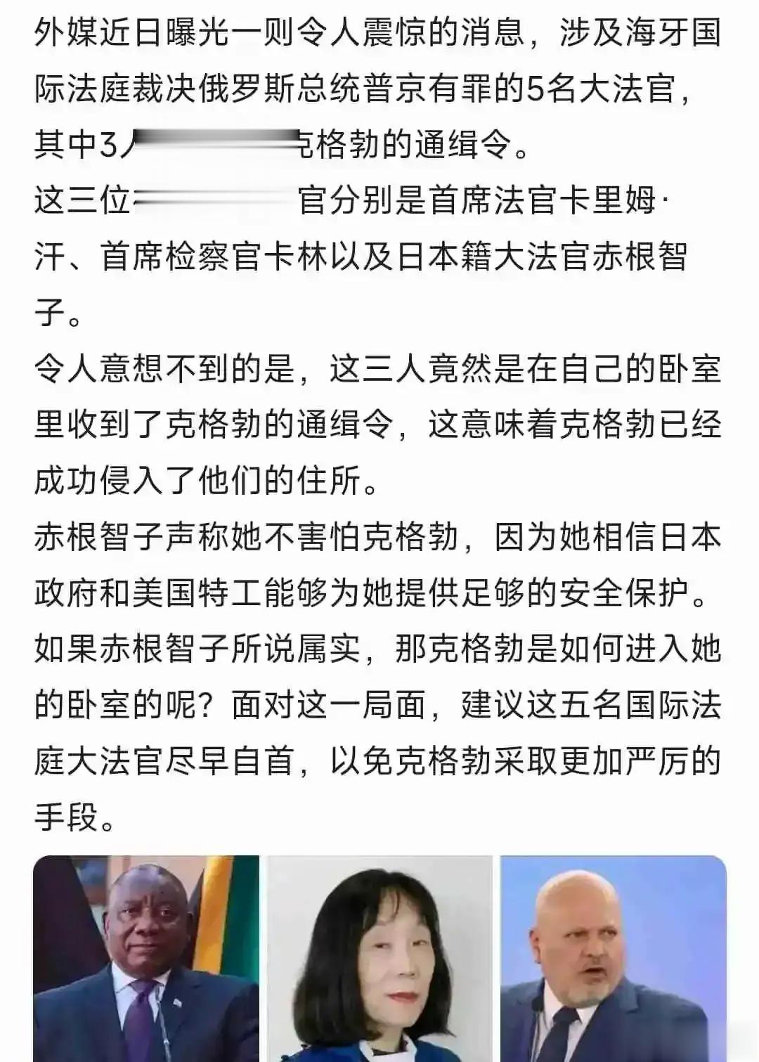 克格勃做事还是比较讲究的，没在人家如厕时发通缉令。 ​​​
