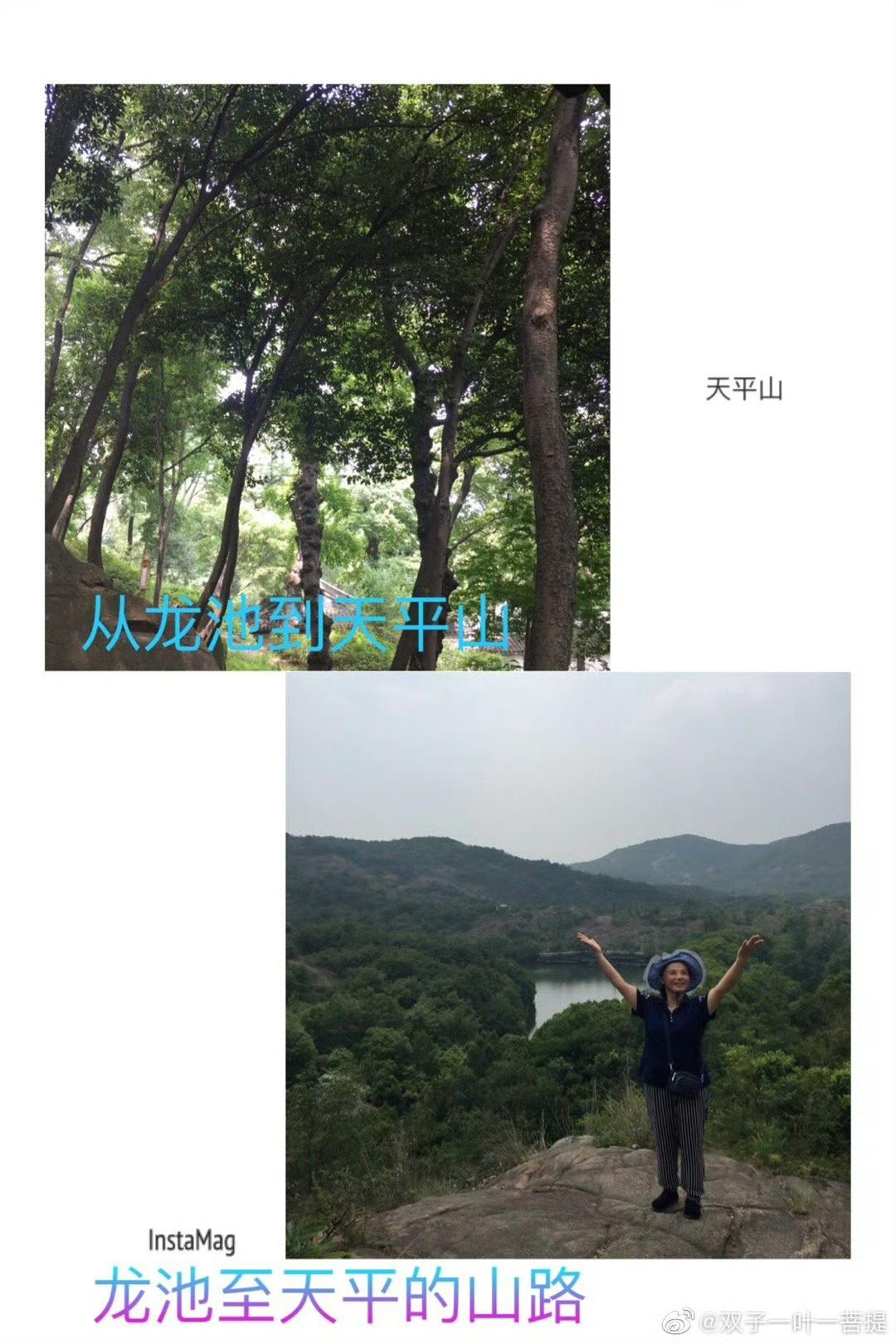 从白马涧进入龙池风景区，绕山路至天平山，现在此山道己管控不能通行，而我如今也不会