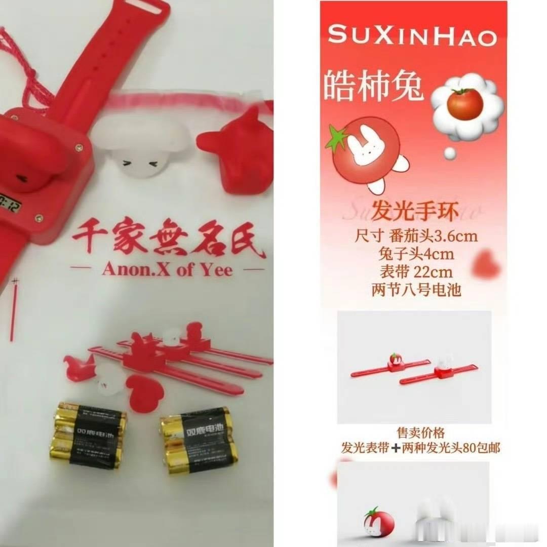 不仔细看都是一摸一样，抄袭鸟姐的专属创意，老五粉丝都这样脑袋空空吗？