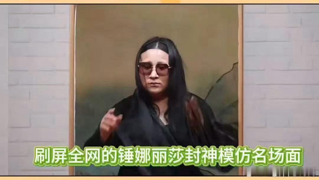 全网催更锤娜丽莎小剧场 锤娜丽莎新企划来了，解锁不挑体验官身份还赶上中秋三日连更