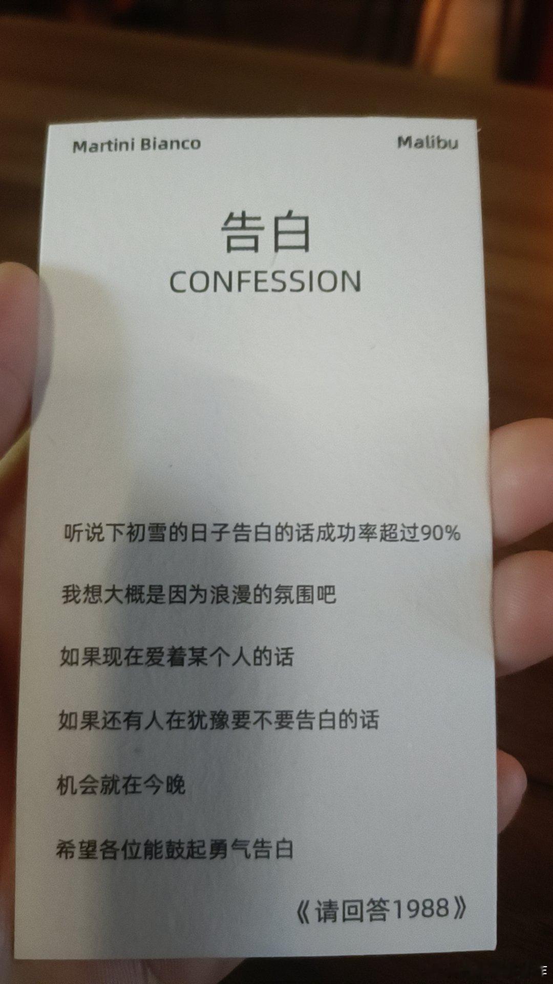 分享图片 