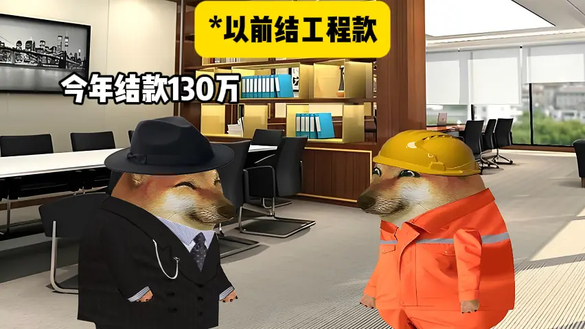 以前和现在的区别。