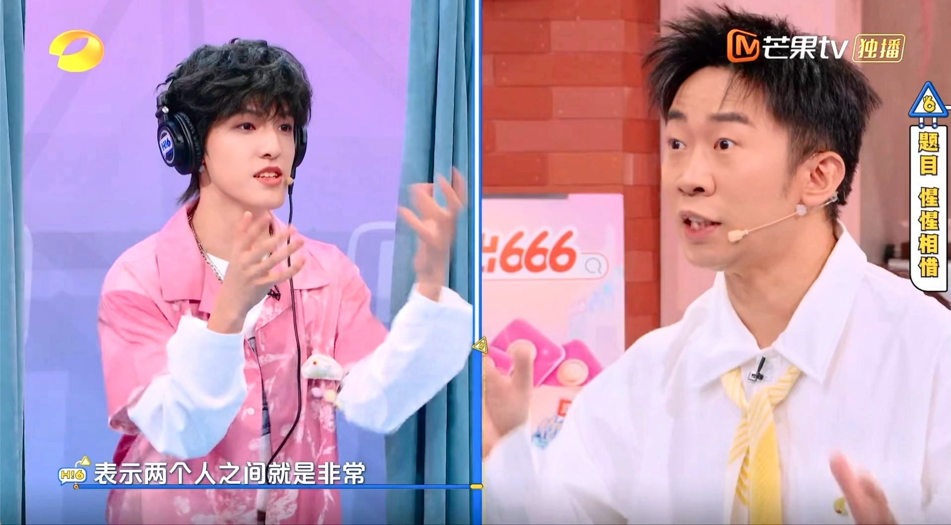 猜词环节泽禹这个聪明…一直在被夸[捂嘴哭][捂嘴哭]“泽禹是聪明的”“真有脑子”
