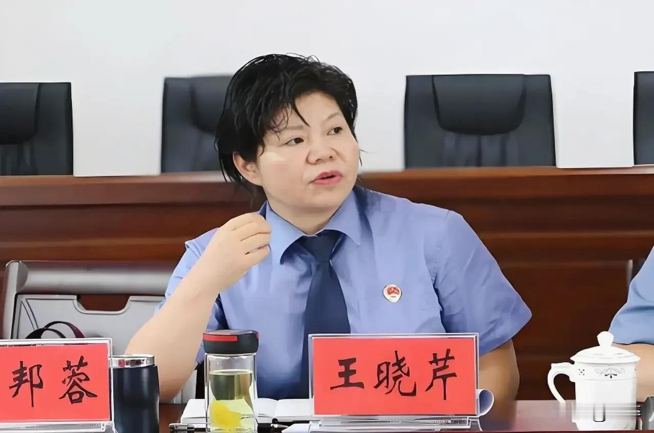今天一不小心闹了个大笑活、大乌龙，在网上看到一篇关于昭通市检察院副检察长王晓芹落
