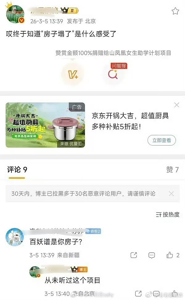 你们看到邓为好消息不开心，那我可太开心了，任何好饼好东西都给邓为