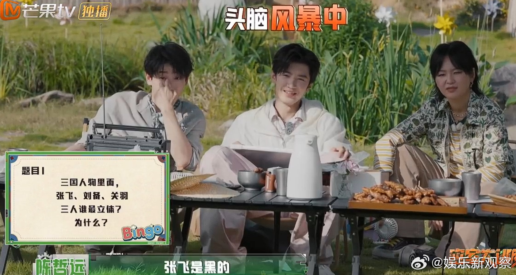 绞尽脑汁不如许凯灵机一动密室大逃脱 反应速度快到惊人，脑洞永远走在众人前面 
