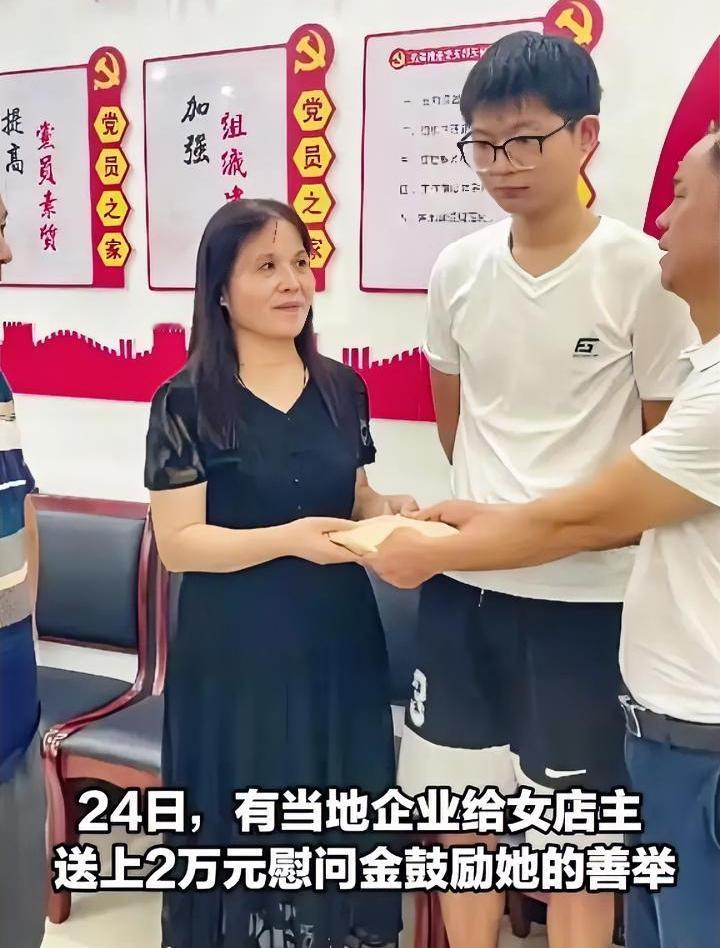 这钱就要不回来了？
好心店主扶人被索赔1.9万，全社会都在看，都想知道最后怎么处