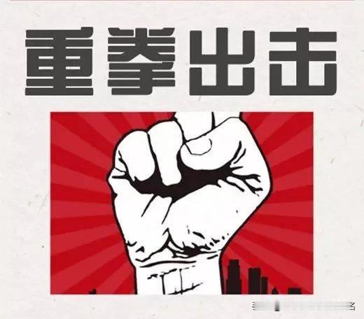 独家：两用物项对日管制，震慑力可能超过所有人想象！
特别是对佬媄为代表的西方集团