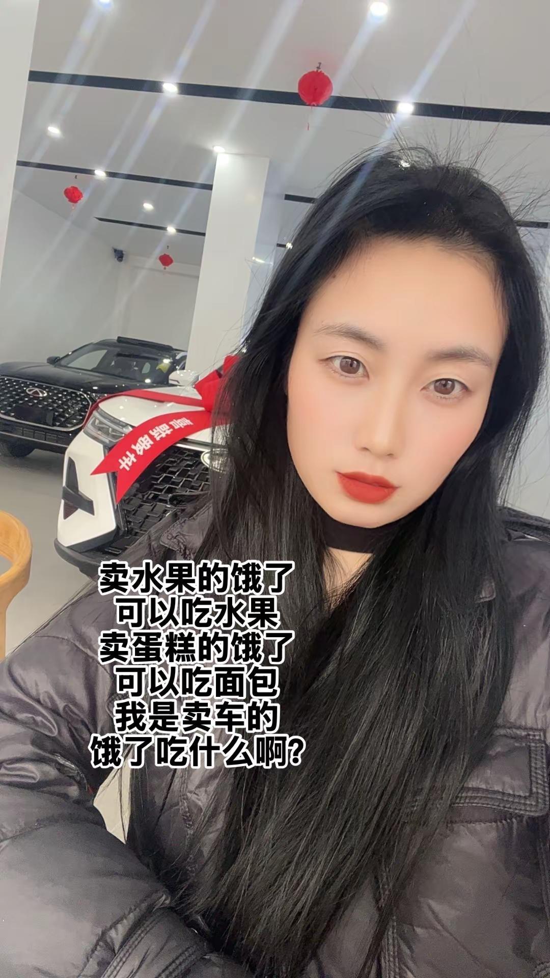 各位都是什么行业的呢？汽车销售日常