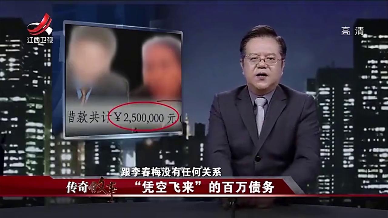 妻子要求离婚，丈夫捏造百万欠条，意图报复