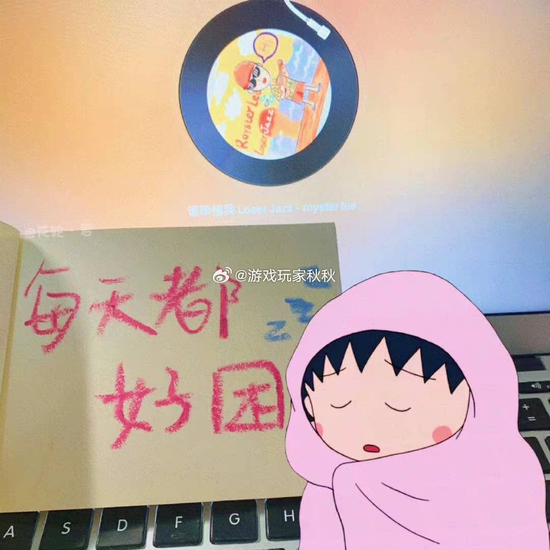 10月每日抽奖 第 25 期来啦（平+关）随机抽取一位小阔爱送5🧧。明天中午1