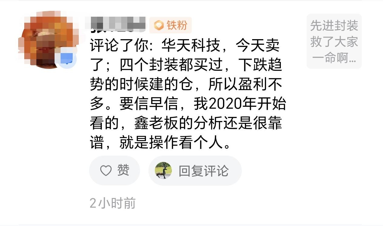 行情非常非常的难！回调末期的加速回调行情。非常难。麻了！麻了！唉(╥ω╥`)