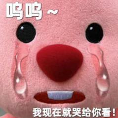 很多朋友最近都来西安旅游了，问我什么比较好玩？嗯…当然是我的感情比较好玩啦[来]