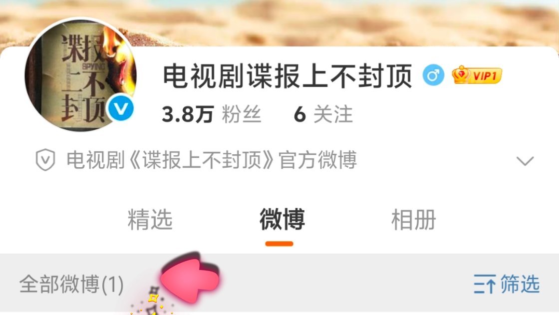 坐等[笑哈哈] ​​​