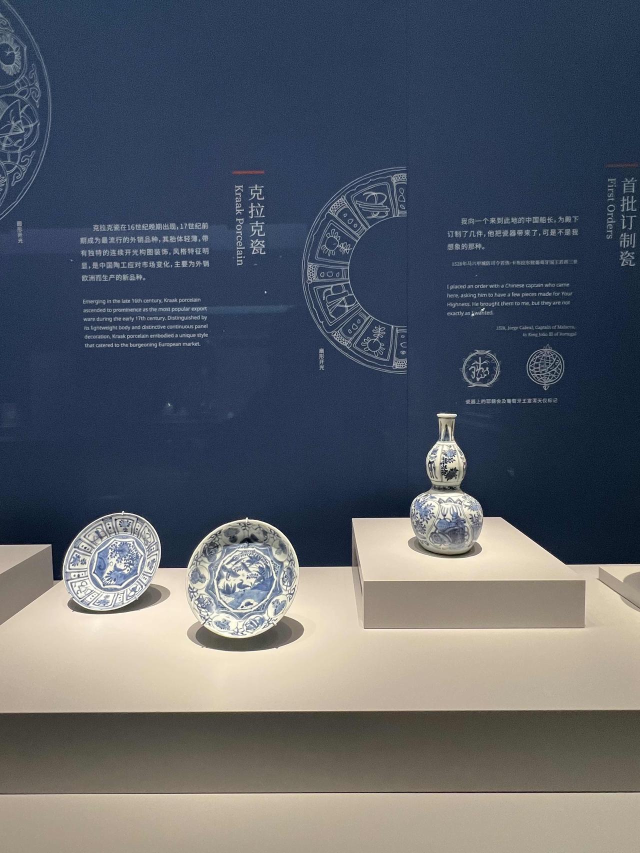 瓷器的开光
看到博物馆里介绍瓷器的开光，朋友还奇怪这怎么还让佛祖开光了呢？
原来