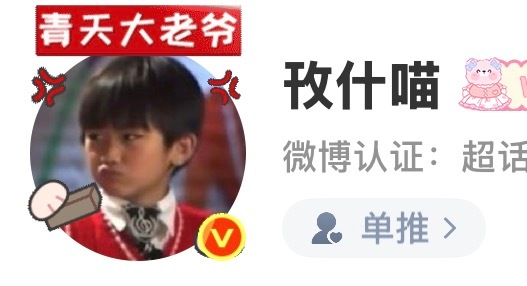 好萌呀啊啊啊啊 